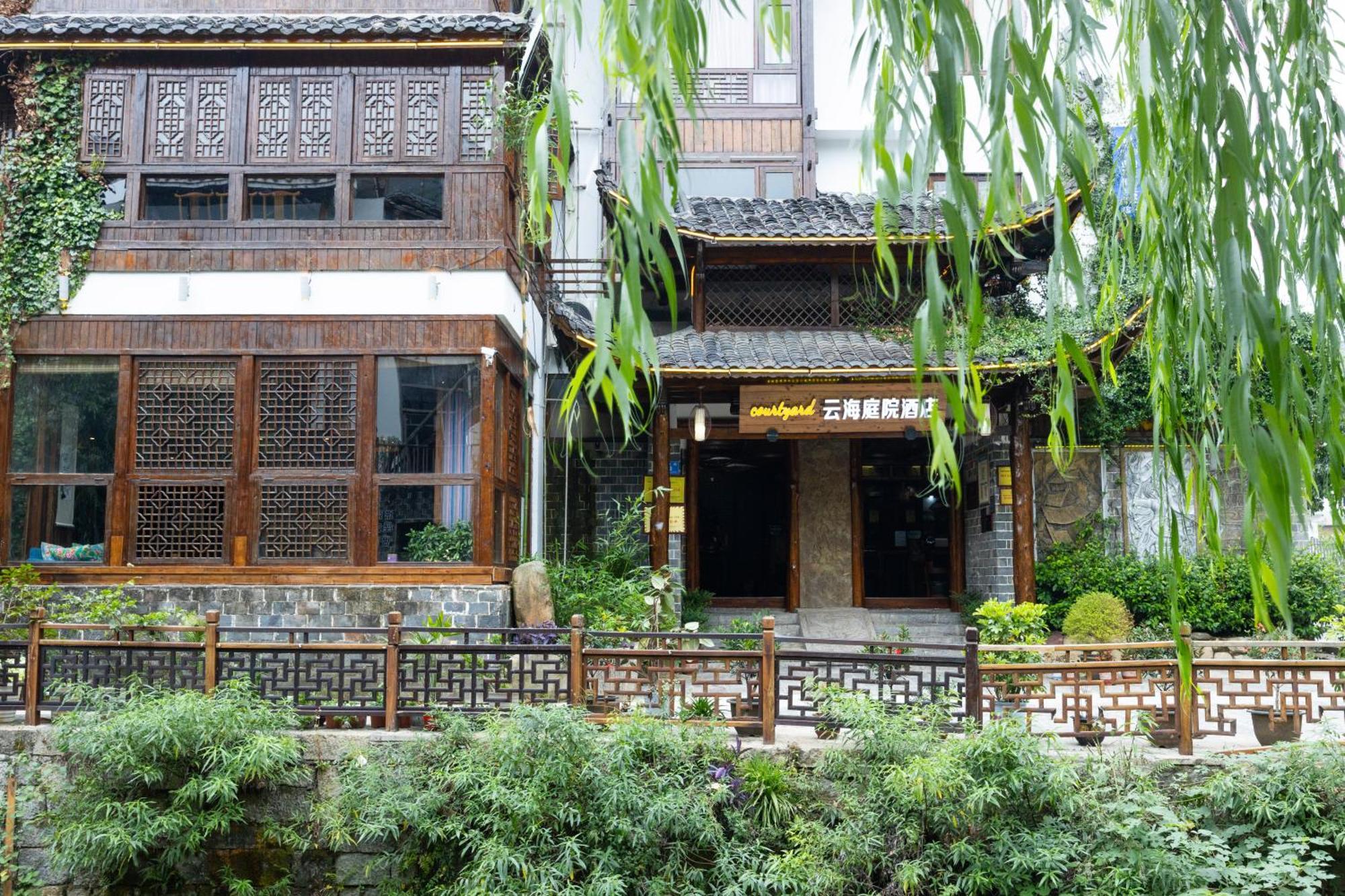 Secgarden Boutique Hotel زانغجياجي المظهر الخارجي الصورة